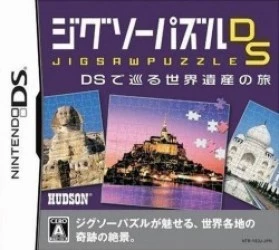 Jigsaw Puzzle DS – DS De Meguru Sekai Isan No Tabi (6rz) Rom